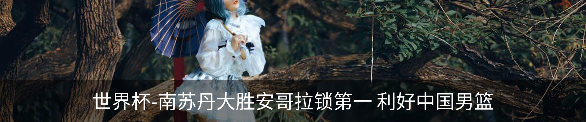 新闻中心