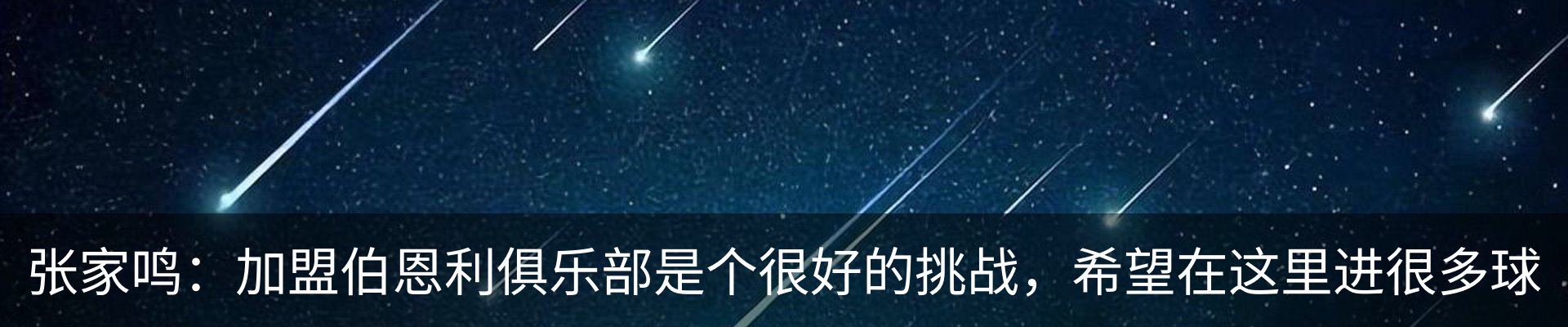 新闻中心