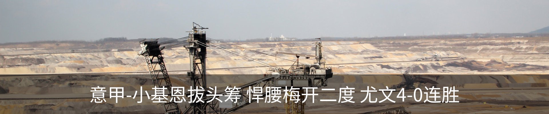 新闻中心