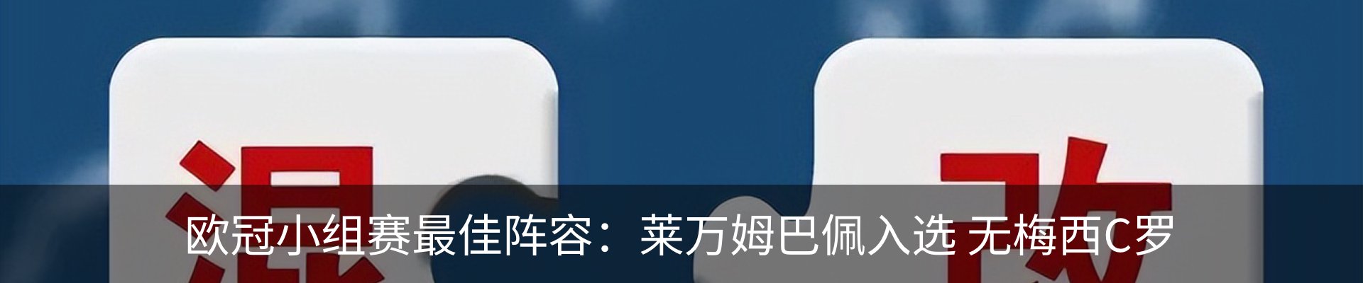 新闻中心