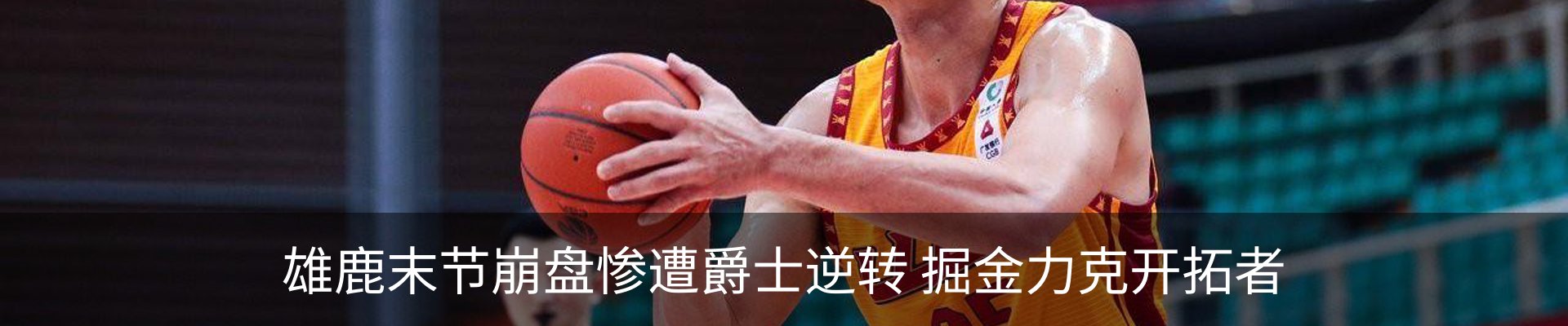 新闻中心